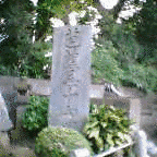 横田柳几の画像