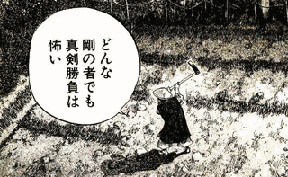 胤栄の画像