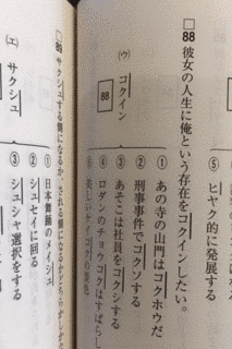 栄性の画像