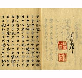 円遵の画像