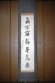 慶應義塾の塾生の画像
