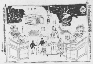 愨大機の画像