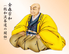 金森重近の画像