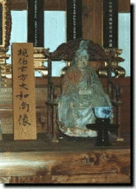 規伯玄方の画像