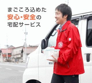 顕幸の画像