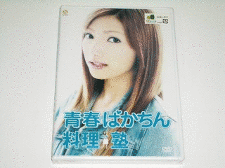 蘭谷元定の画像