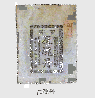 広如の画像