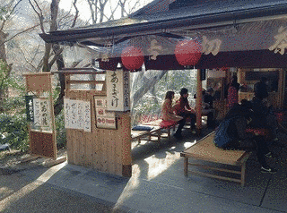 近藤正慎の画像