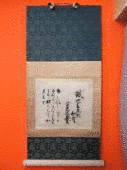 慈胤法親王の画像