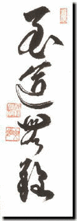 1603年生まれの人物の画像