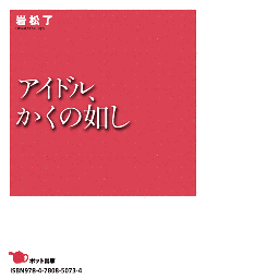 住如の画像