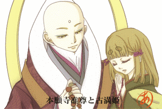 准尊の画像