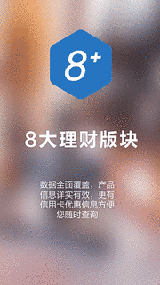 全融の画像