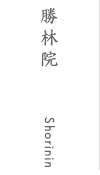 尊光法親王の画像