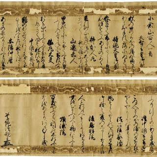 尊純法親王の画像