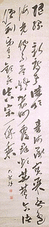 大含の画像