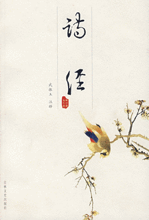 琢如の画像
