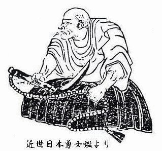 武田物外の画像