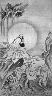 光子内親王の画像