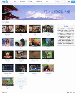 日文の画像