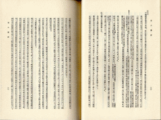 日相の画像