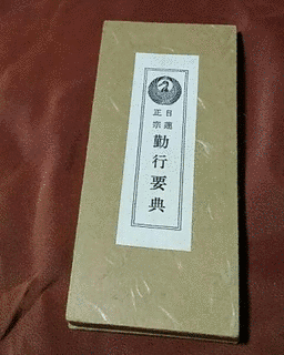 日典の画像
