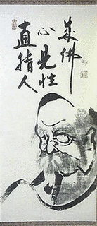 白隠慧鶴の画像