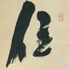 父幼老卵の画像