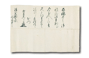 良如の画像