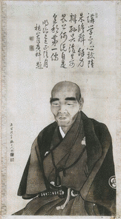 安積艮斎の画像