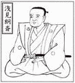 浅見絅斎の画像