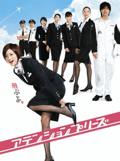 航空を題材にした漫画作品の画像