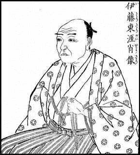伊藤東涯の画像