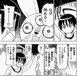 アド・アストラ -スキピオとハンニバル-の画像
