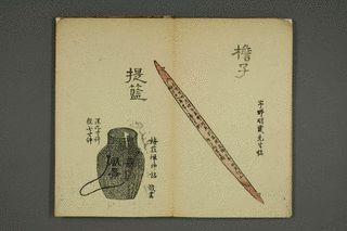宇野明霞の画像