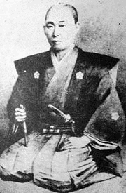 幕末小浜藩の人物の画像
