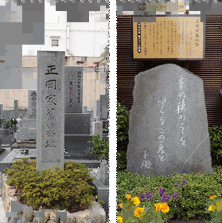 大原観山の画像
