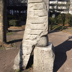奥田三角の画像