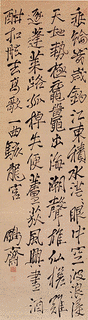 亀田鵬斎の画像