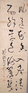 亀田綾瀬の画像