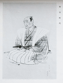 狩谷エキ斎の画像