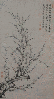 祇園南海の画像