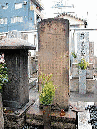 五井持軒の画像