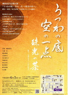 高葛陂の画像