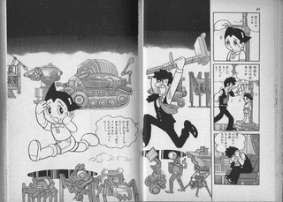 アトムキャットの画像