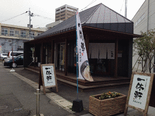 巨勢卓軒の画像