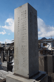 佐々木愚山の画像