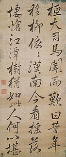 1796年に亡くなった人物の画像