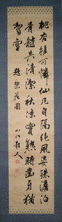 篠崎小竹の画像