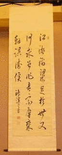 進鴻渓の画像